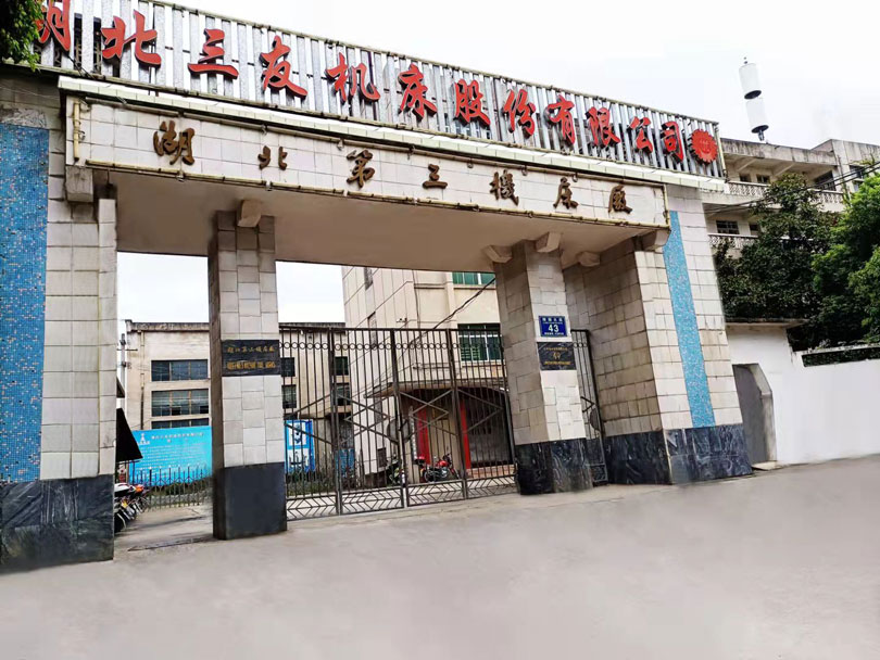 湖北镇江富旋计算机设备有限公司(急速版) 湖北(bei)镇江富旋计算机设备有限公司(急速版)